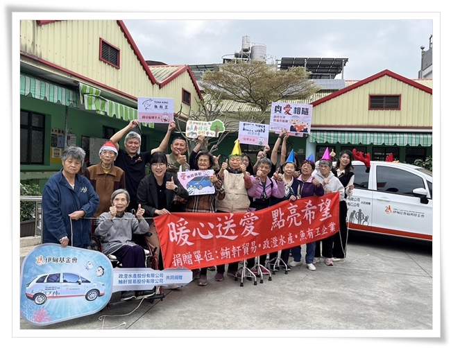 捐贈伊甸「嘉義頤福梅山日照中心」一台交通接送車