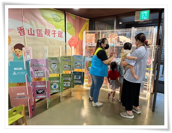 育兒輔具展覽首場於新竹市香山區托育資源中心暨親子館舉辦。