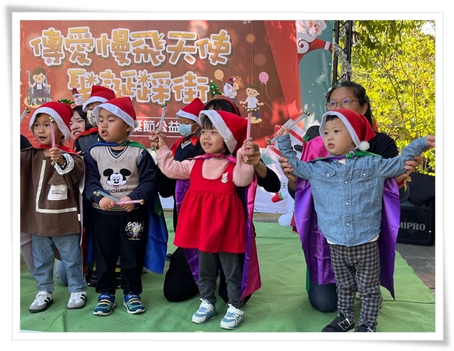 裝扮可愛造型的慢飛天使唱跳慶祝聖誕佳節