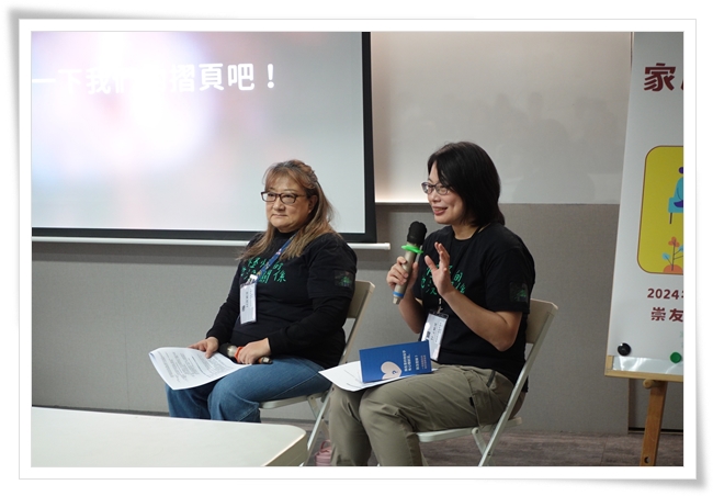 參與摺頁製作的家屬志工，座談會中分享製作初衷，盼支持更多相同經驗的照顧者