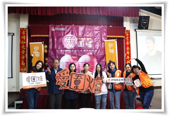 參與伊甸愛圍爐的小柔一家四口，也難得全家出席，與大家一起吃好吃暖。