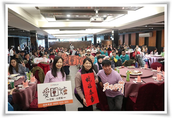 伊甸基金會長官及貴賓皆也到場共襄盛舉，與大家一起溫馨圍爐