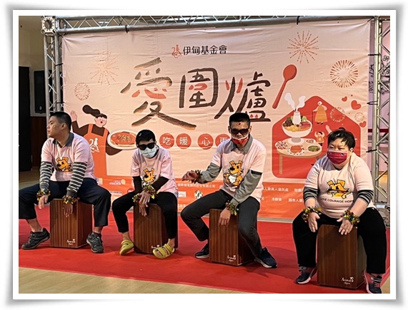 燕巢家園的身障朋友，帶來歡樂迎新年表演