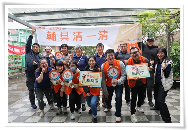 伊甸輔具清潔團隊及志工們用心服務，為障礙者及長輩打造美好生活