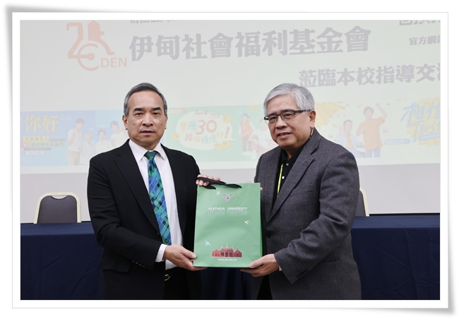 真理大學董事長致贈紀念禮，伊甸董事長陳宇昭代表受贈