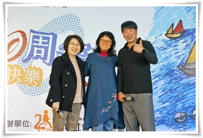 現場邀請20年前，共同開創愛德的夥伴，分享心路歷程