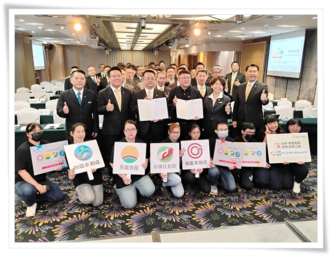 感謝永慶房產集團中區四品牌對伊甸庇護工場的支持