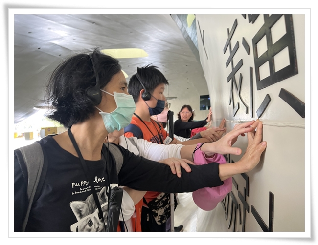 視障朋友黃于珍表示，這次的活動帶領視障者更深刻的認識衛武營