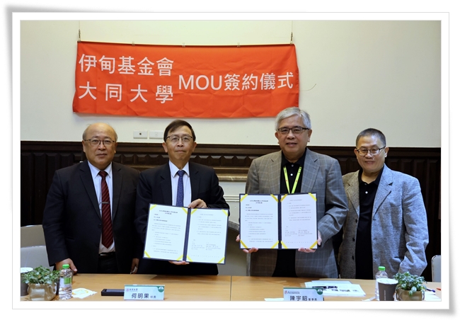 未來雙方將深入社區，走向國際，將影響力擴至全球