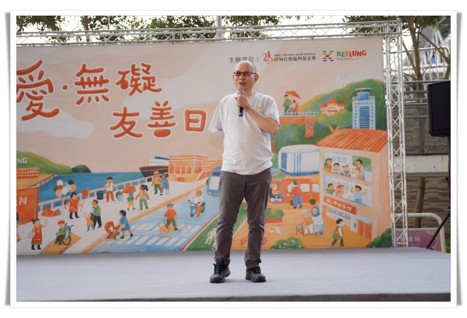 伊甸基金會副執行長林文賓表示，今年以「敲敲愛 翻轉老化」為主題，代表社會對輪椅族、高齡族的友善，也代表社會歡迎所有人的參與。