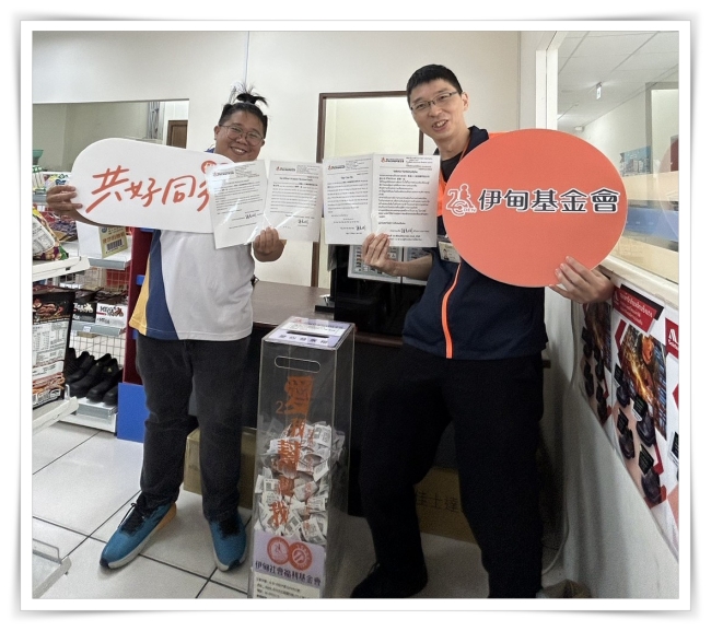 伊甸特地準備了泰國、印尼、越南、菲律賓四個國家的語言，感謝萬通及每一位外籍移工朋友對公益的支持