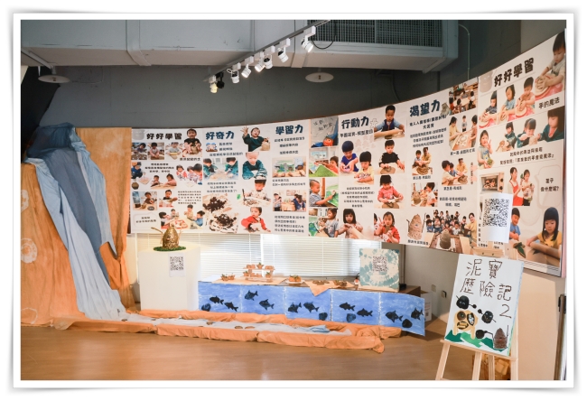 即日起至7月4日,將在苗栗陶瓷博物館1樓視聽室展出