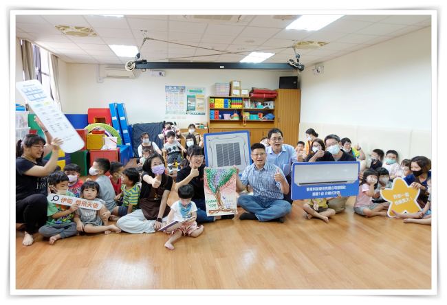 今（30）日，於伊甸鳳山早療中心辦理冷氣捐贈儀式