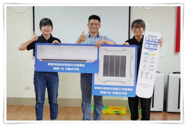 感謝華東科技慈輝社支持早療服務（圖左至右為：伊甸黃子倢處長、慈輝社社長梁閔傑、伊甸辛昱蓁主任