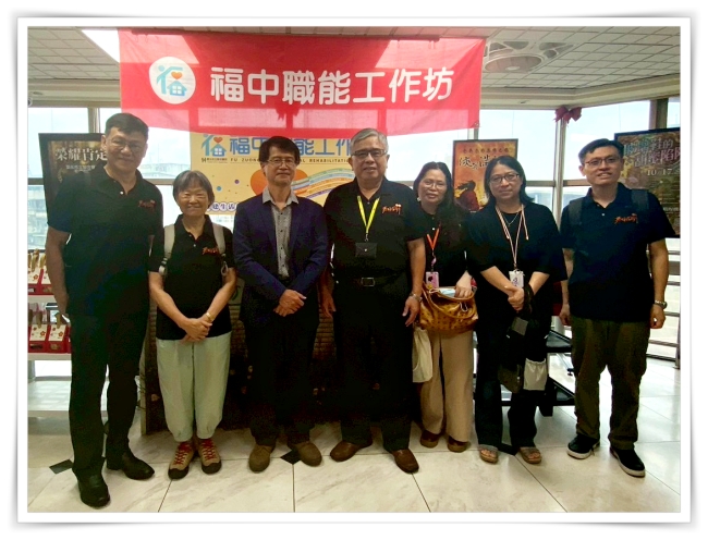 伊甸日前受邀參與福中職能工作坊
