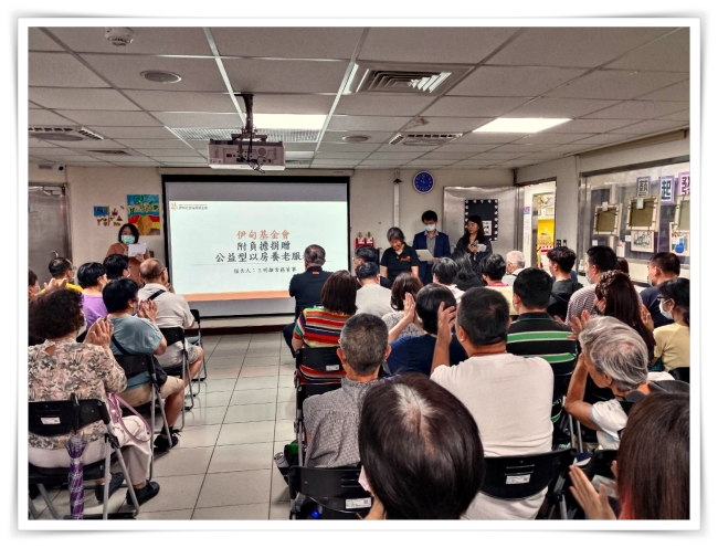伊甸分享以房養老服務,盼幫助身心障礙家長有更多資源選擇