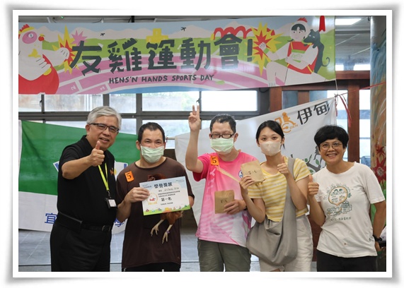 伊甸董事長陳宇昭特別出席頒獎，並對活動成果給予高度肯定