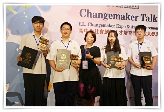 來自臺中二中的團隊，結合雲志工，打造出陪伴的力量，在此次成果發表會中脫穎而出