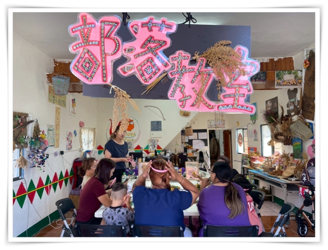 此次活動連結在地資源及特色,讓親子深入了解部落文化