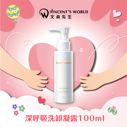 孩子慢慢飛&nbsp;愛在「美」一天