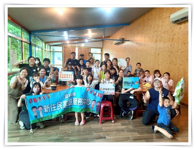 大家收穫滿滿,非常開心