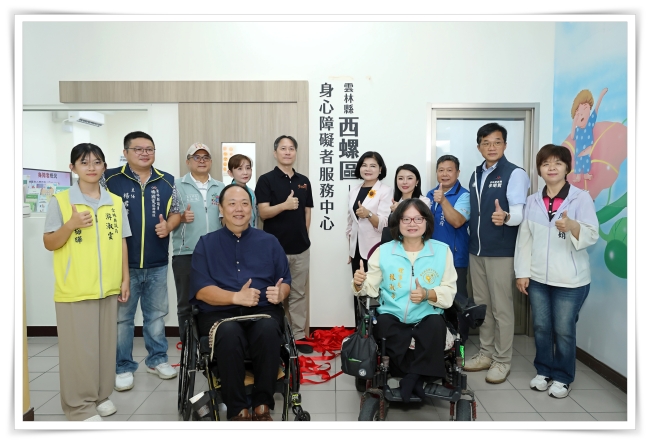 伊甸雲林西螺區身心障礙服務中心揭牌,服務正式啟動