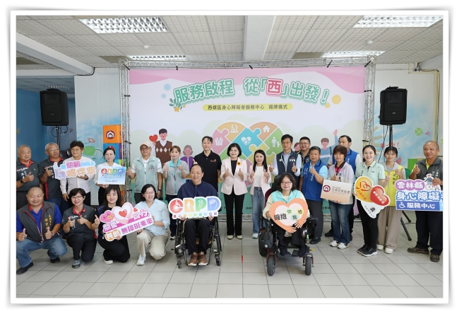 伊甸期待透過公私部門合作,提供身心障礙者及其家庭更完善、更全面的服務