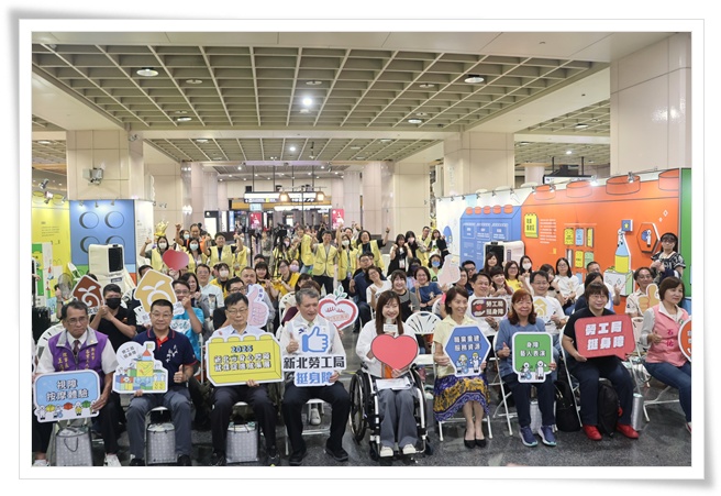 新北市勞工局長陳瑞嘉於「114年度身心障礙就業促進成果展」頒獎表揚包含伊甸等廿二家支持性就業服務機構與績優進用身障員工單位。