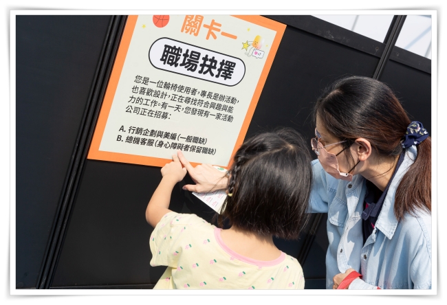 迷宮關卡需在每個關鍵路口做選擇