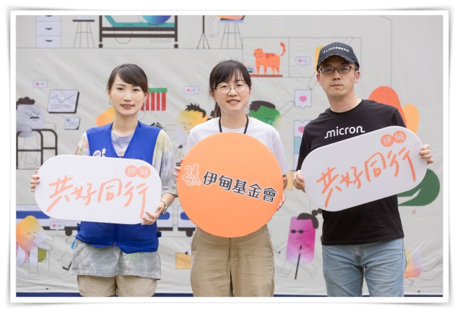 感謝迪卡儂及台灣美光記憶體支持無障礙生活節