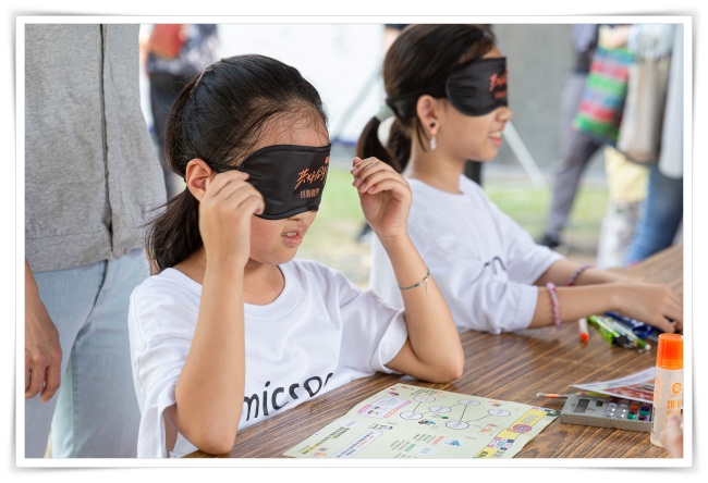 小朋友體驗視障者