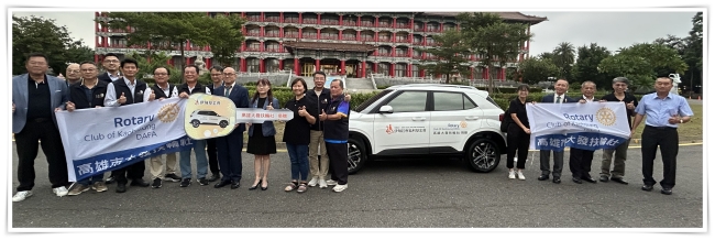 高雄大發扶輪社號召社友捐贈伊甸基金會一台多功能服務交通車