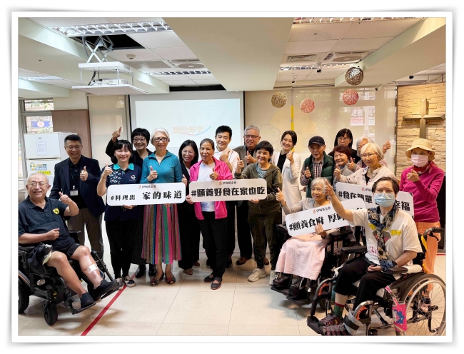 伊甸28日舉辦頤養食推動記者會,盼解決照顧者煮食困境