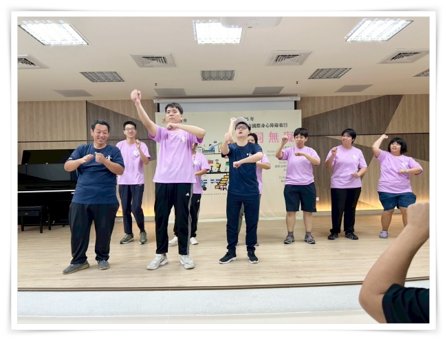 舞台上,邀請多組障礙者團體帶來活潑精彩的演出