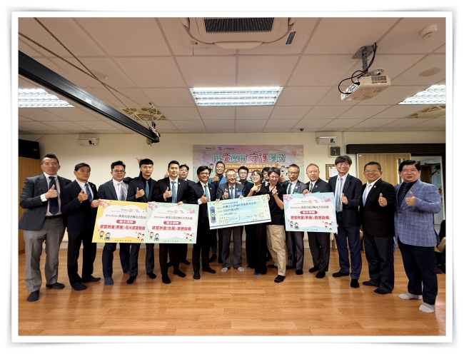 高雄北區扶輪社號召8社共同捐贈伊甸基金會多功能感官設備更新經費，支援早療前線