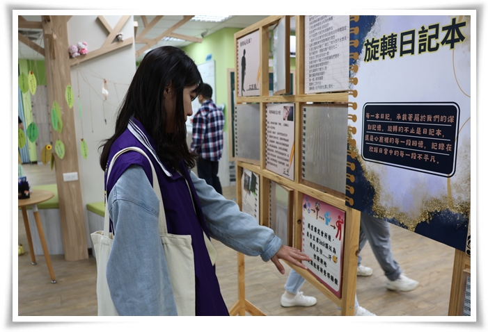 展區「旋轉日記本」翻轉的不只是記憶，還有會員日常中每一段的不平凡