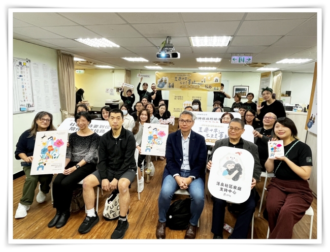 伊甸精神疾病照顧者專線十週年，提出四大訴求，呼籲社區資源儘速到位