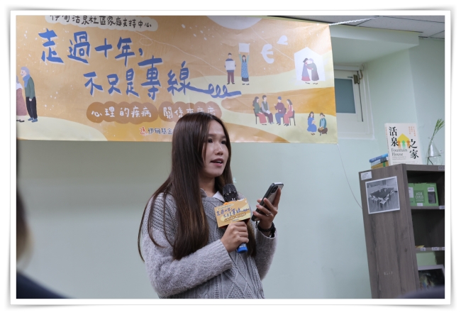 專線志工也是照顧者的昕妍，分享自身經驗