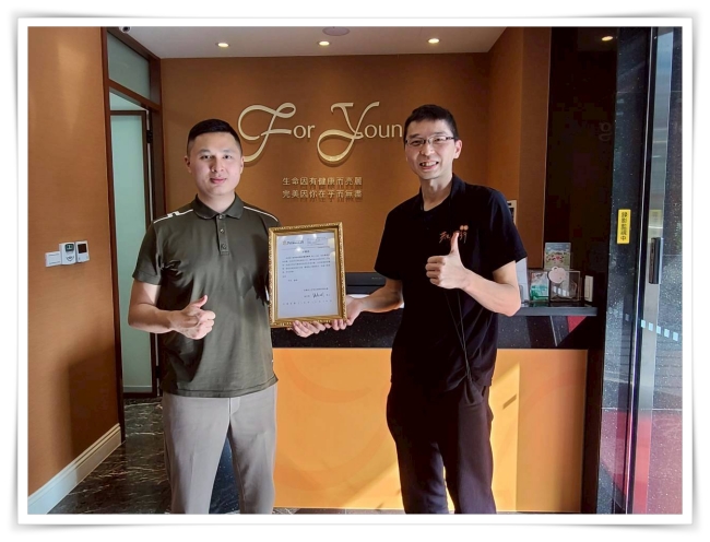 感謝珐洋診成為伊甸的守護商店