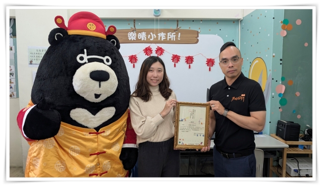 感謝鴻鼎菓子支持伊甸「身心障礙者服務計畫」