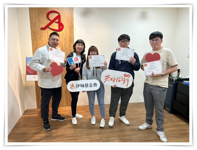 感謝雲林企業志工信安保經