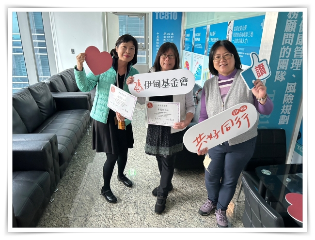 感謝富邦保險中銘通訊處