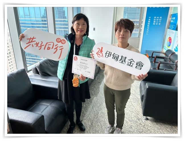 感謝富邦保險中贊通訊處