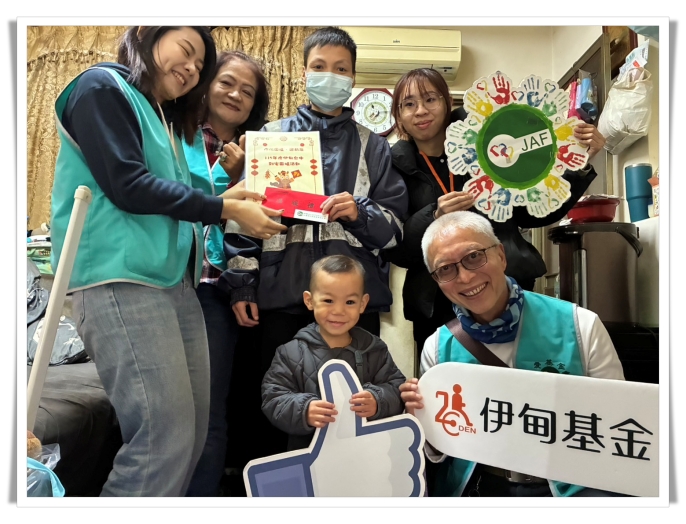 感謝仁愛基金會支持伊甸愛圍爐