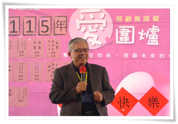 伊甸基金會統市長陳宇昭特別蒞臨撥空致詞