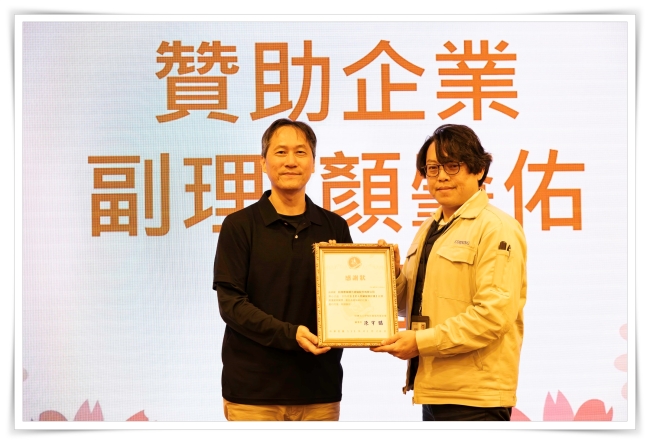 感謝康寧長年支持伊甸