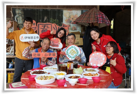 伊甸「愛．圍爐」上山送暖，陪伴失能家庭熱鬧團圓呷歡喜