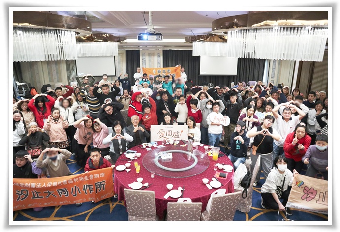 在眾人的歡笑聲中，伊甸愛圍爐圓滿畫下句點。