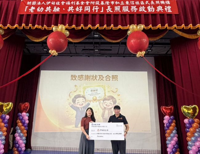 冰點空調冷氣慷慨解囊，捐贈多台冷氣