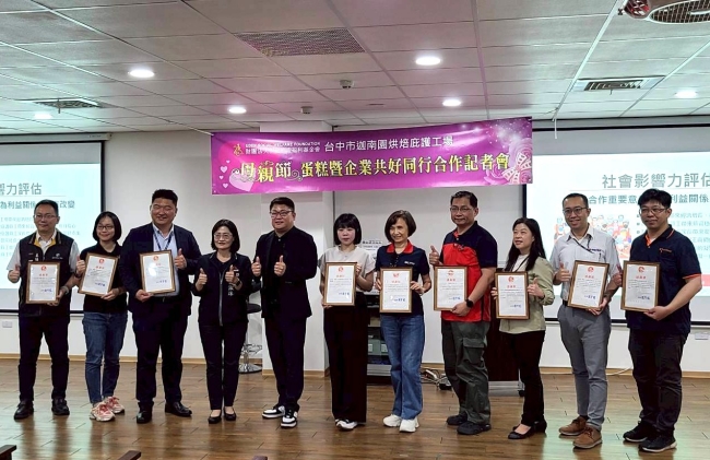 感謝企業以實際行動，支持伊甸庇護員工穩定就業